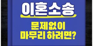 부산흥신소