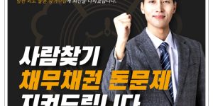 포천 흥신소