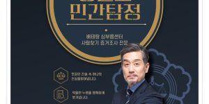 구로 흥신소