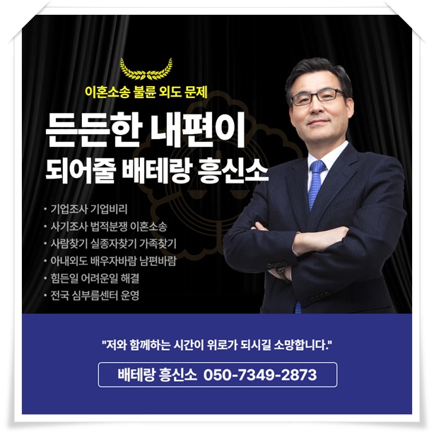 마포 심부름센터