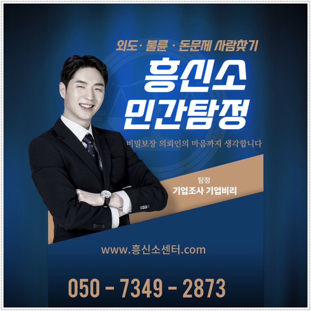 남양주 이혼소송