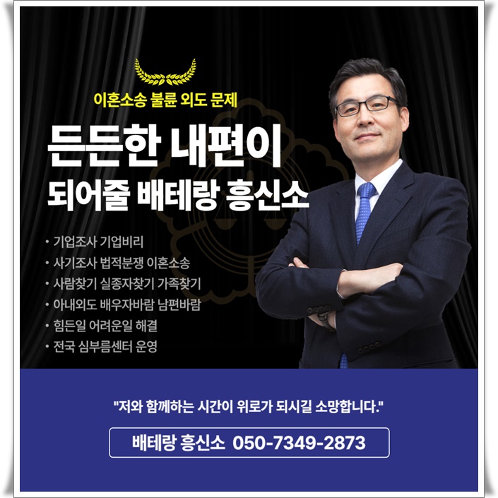 기업조사