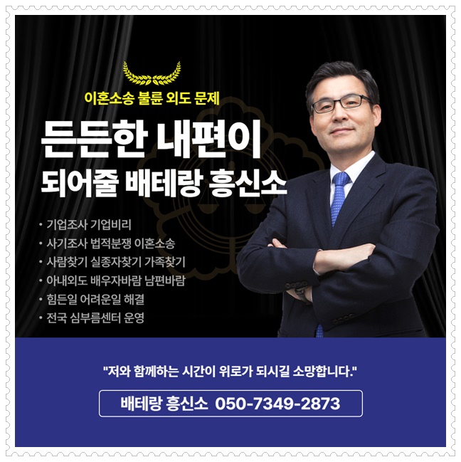 기업조사