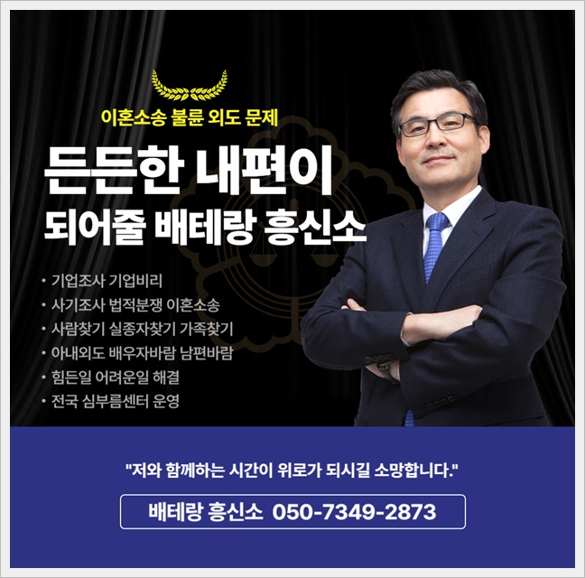 아산 심부름센터