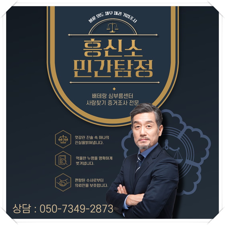 세종 이혼소송