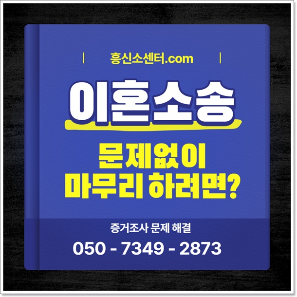 군포심부름센터