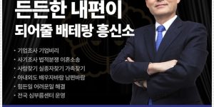 상암흥신소