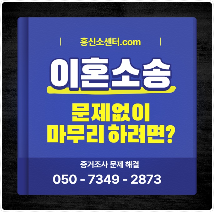 신촌 심부름센터