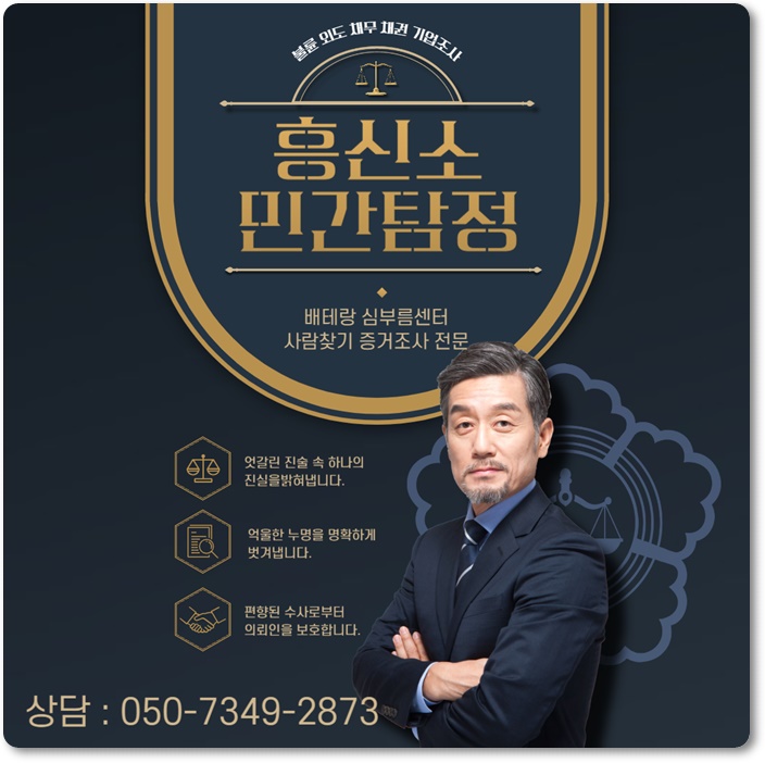 김해 심부름센터