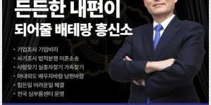 여수흥신소