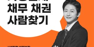 경주흥신소