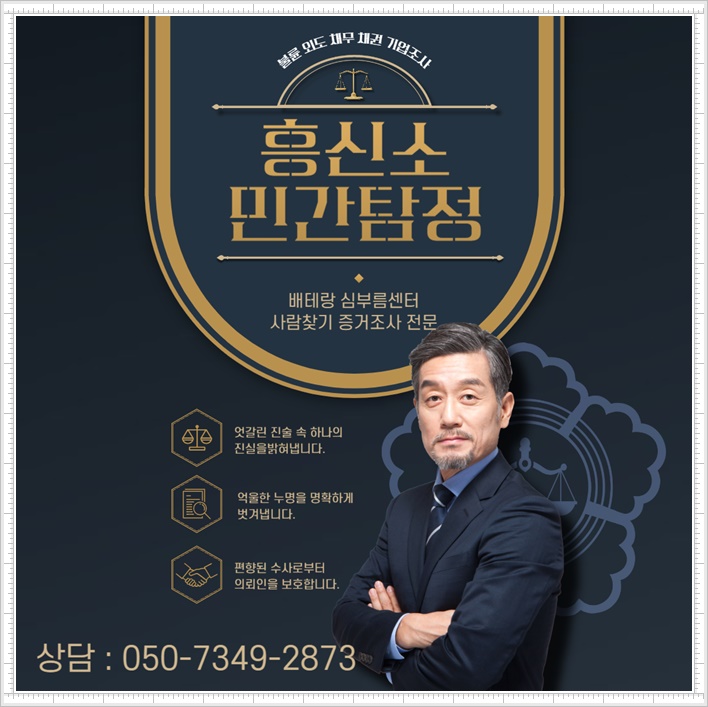 익산 심부름센터