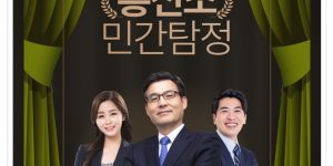 서산흥신소