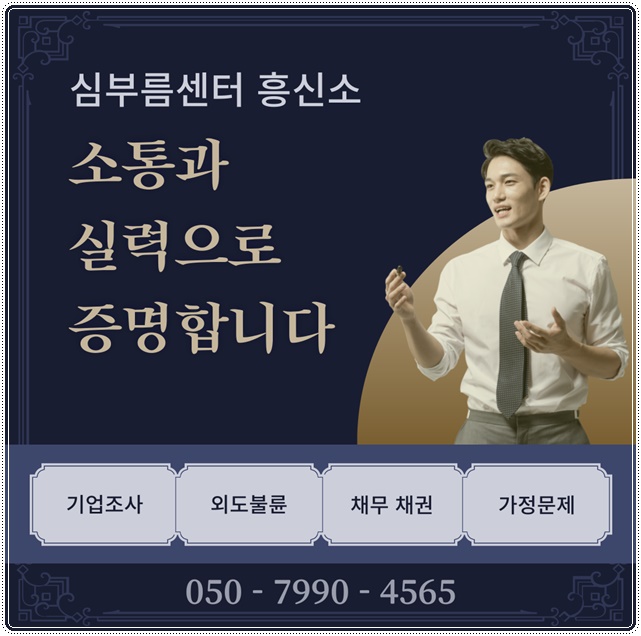 보령탐정