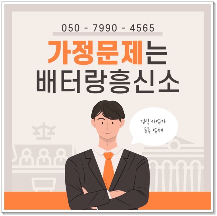 군산심부름센터