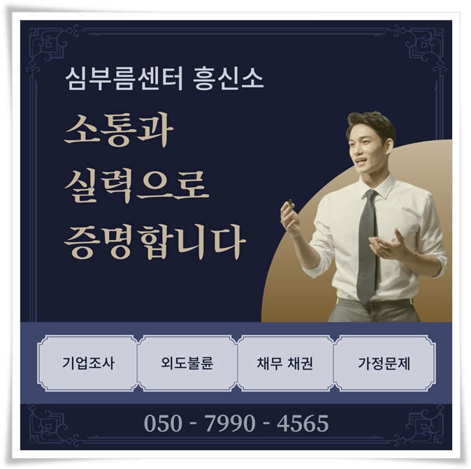 광양심부름센터