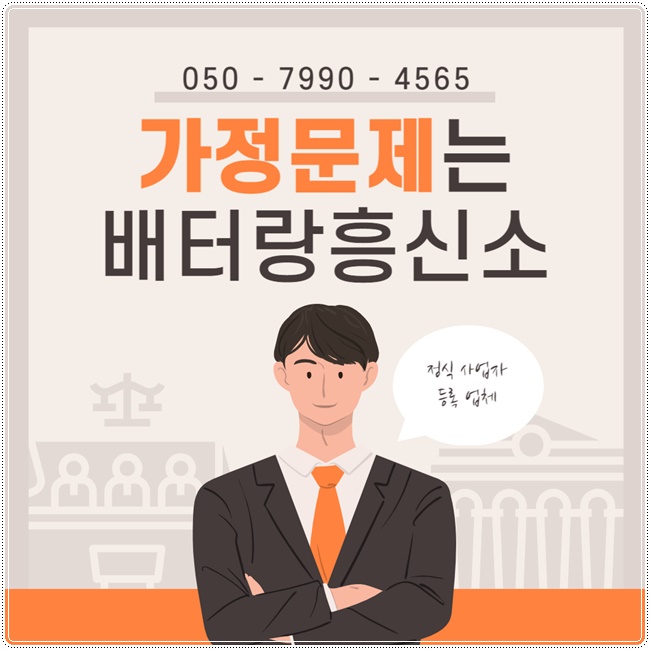 서초증거수집